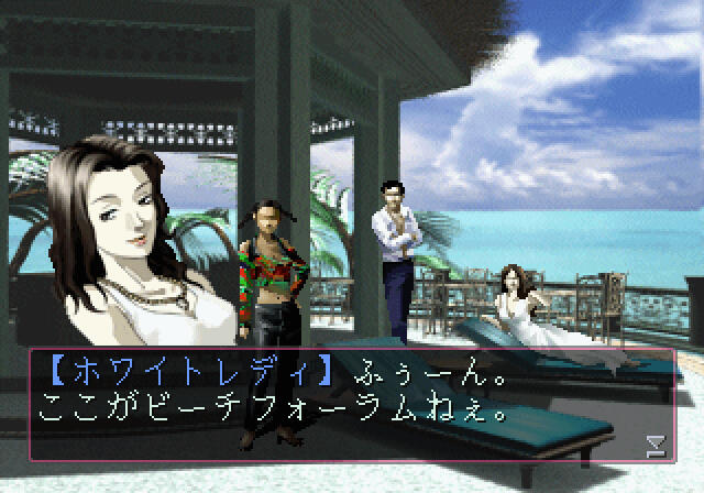 Devil Summoner: Soul Hackers (Saturn)